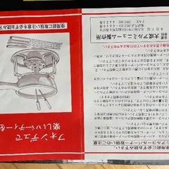 チーズフォンデュ鍋セットの画像