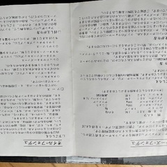 チーズフォンデュ鍋セットの画像