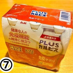 ★えらべる人気お菓子・食品★まとめ売りの画像