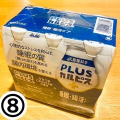  ★えらべる人気お菓子・食品★まとめ売りの画像