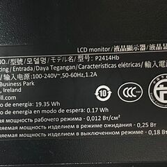 DELL モニターの画像