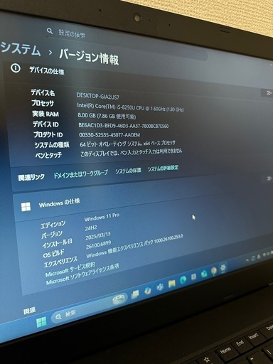 ThinkPad L580 Windows ノートPC Core i5 SSD搭載
