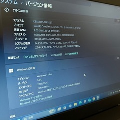 ThinkPad L580 Windows ノートPC Core i5 SSD搭載の画像