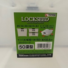 クリアケース2点の画像