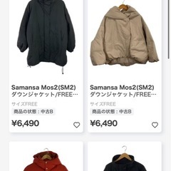 samansa mos2 blue ダウンジャケット早い者勝ち安い！の画像
