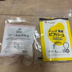 ベビー　おむつ　離乳食　セットの画像