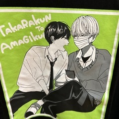 高良くんと天城くん Tshirts 美品の画像