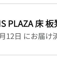 ほぼ新品✨ シングルマットレス（Amazon購入・一度使用のみ）の画像