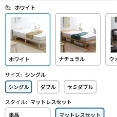 ほぼ新品✨ シングルマットレス（Amazon購入・一度使用のみ）の画像