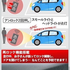 80ヴォクシー ノア エスクァイア 前期モデル しゃそくろっく車速ロックの画像