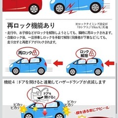 80ヴォクシー ノア エスクァイア 前期モデル しゃそくろっく車速ロックの画像