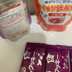 おくすり飲めたね　赤ちゃん　クッキーの画像