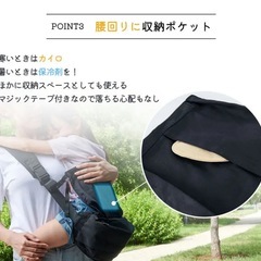 ②ヒップシートの画像