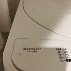 SHARP ES-GE5D 譲ります！の画像