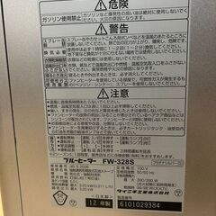 石油ファンヒーターの画像