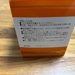 インターパンチの画像