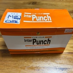 インターパンチの画像