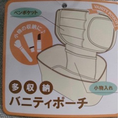 夏目友人帳 バニティポーチ みずいろ水色 新品みしよ未使用の画像