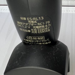 Panasonicシェーバー の画像