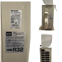 SHARP シャープ エアコン AY-R28TD 2023年製の画像