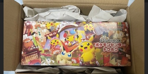本日限りの限定価格　ポケモンカード　ポケモンセンタートウホク　スペシャルBOX　新品　未開封　シュリンク付き　プロモパック1パックプレゼント