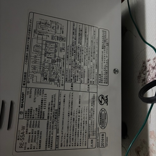 電子レンジ