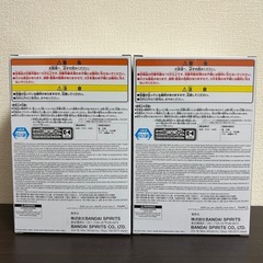 【🉐希少激安セット🉐】 クレヨンしんちゃん 俺たちのフィギュア 園長 野原ひろし フィギュア 2体セットの画像