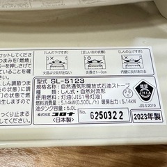 美品　CORONA 石油ストーブ 3ヶ月使用のみの画像