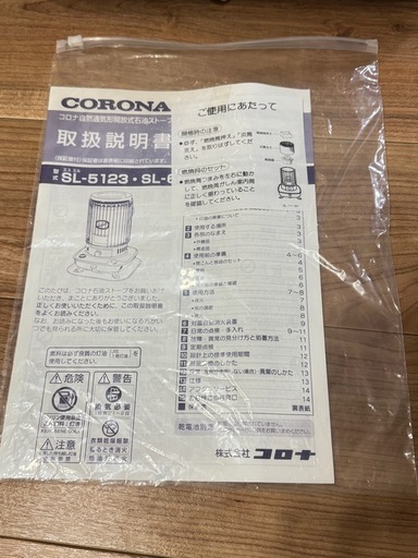 美品　CORONA 石油ストーブ 3ヶ月使用のみ