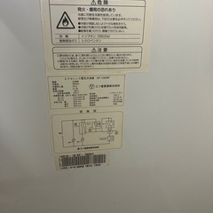 冷凍ストッカーの画像