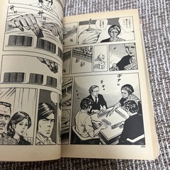 ボクは殺曲家の画像