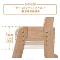 キッズチェア　の画像