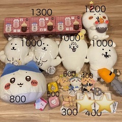 ちいかわ　プライズ　ぬいぐるみの画像