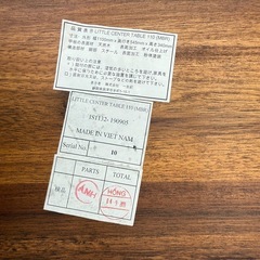 オシャレな木製ローテーブルの画像