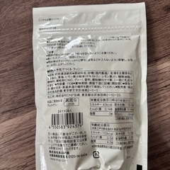 MUJI 無印良品 牛乳でつくる　ラッシーの画像
