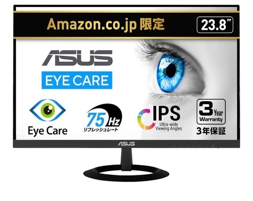 【新品未開封】ASUS モニター 23.8インチ