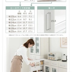 スリムラックの画像