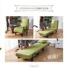ソファベッド　リクライニングチェアの画像