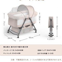 折りたたみ式ベビーベッドの画像