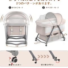 折りたたみ式ベビーベッドの画像