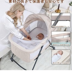 折りたたみ式ベビーベッドの画像