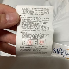 トゥルースリーパー　布団の画像