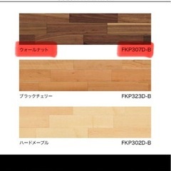 フローリング  ウッドワン　FKP307D-B コンビットグラードプラス101 ウォールナット 6枚／ケース　1坪の画像