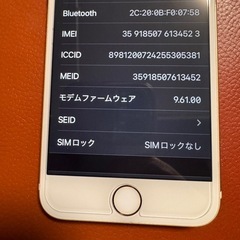 iPhone7 ゴールド　32gb SIMフリーの画像