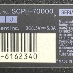 【正常動作品】Play Station 2 slim 本体 ＋ HDMI変換アダプター ＋ ソフト2本の画像