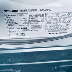 TOSHIBA 洗濯機  AW-6D3Mの画像