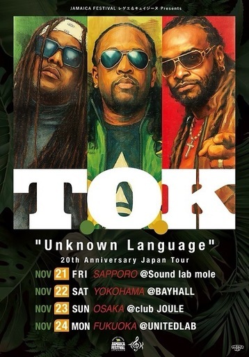 【T.O.K. 横浜 チケット2枚】11/22(土)