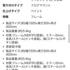 全身鏡(ブラック)の画像