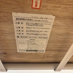 折りたたみテーブル　ハイタイプの画像