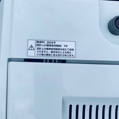 YAMADA 洗濯機  YWM-T45A1の画像